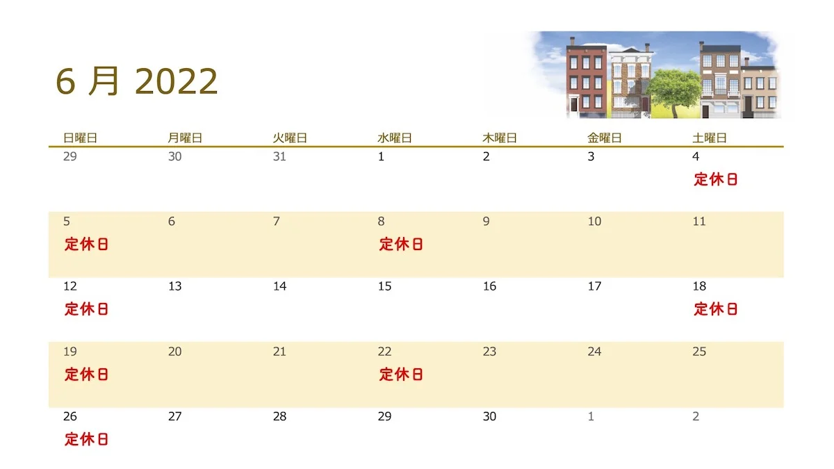 5・6月の定休日について